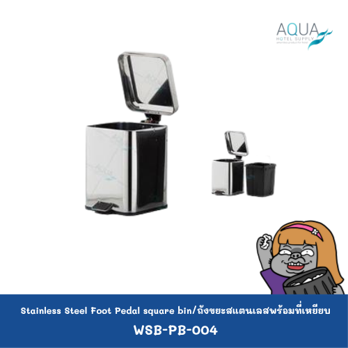 WSB-PB-004 C