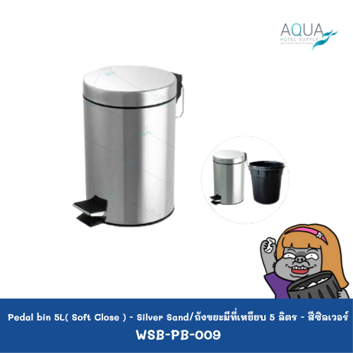 WSB-PB-009 C