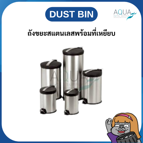 WSB-PB-011