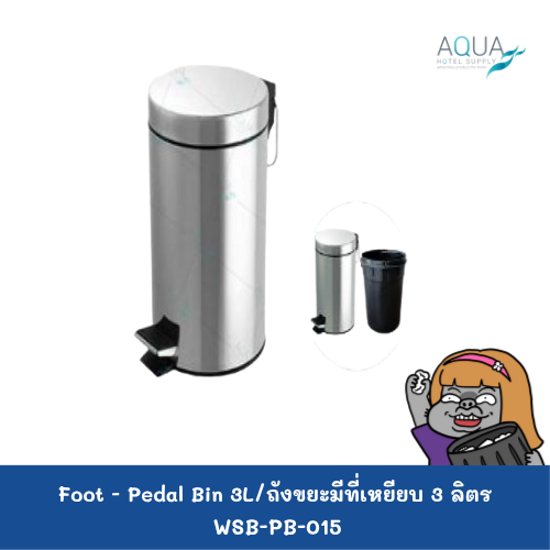 WSB-PB-015 C