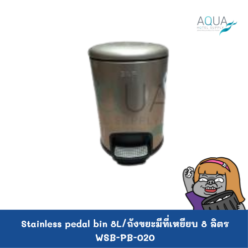 WSB-PB-020 C