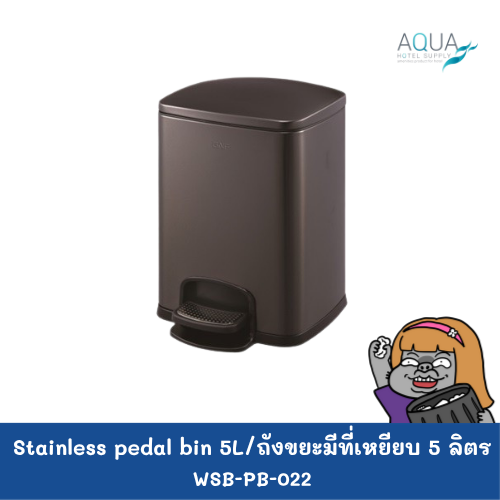 WSB-PB-022 C