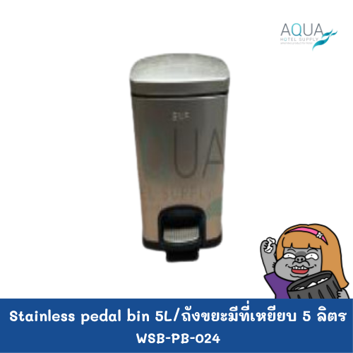 WSB-PB-024 C