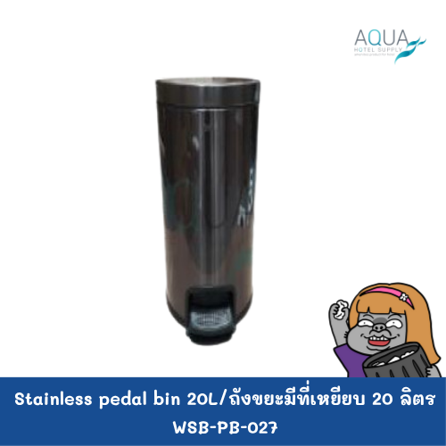 WSB-PB-027 C