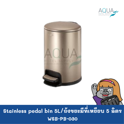 WSB-PB-030 C