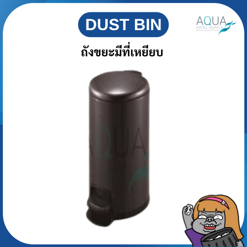 WSB-PB-031