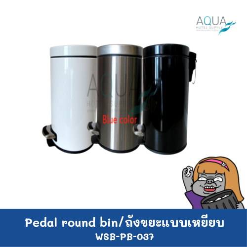 WSB-PB-037 C