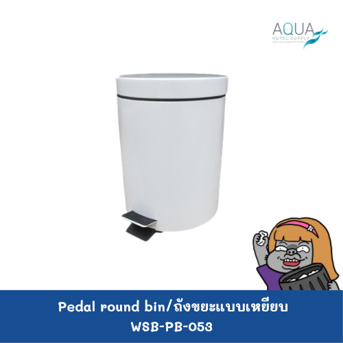 WSB-PB-053 C