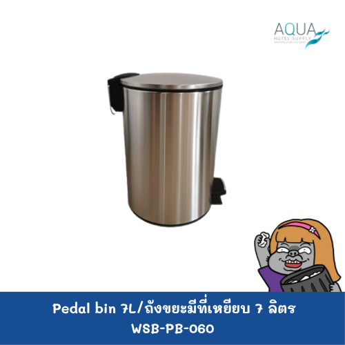 WSB-PB-060 C