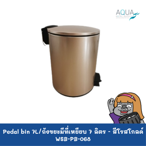 WSB-PB-068 C