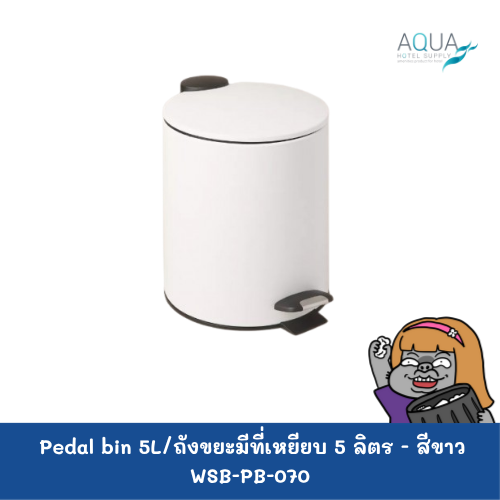 WSB-PB-070 C