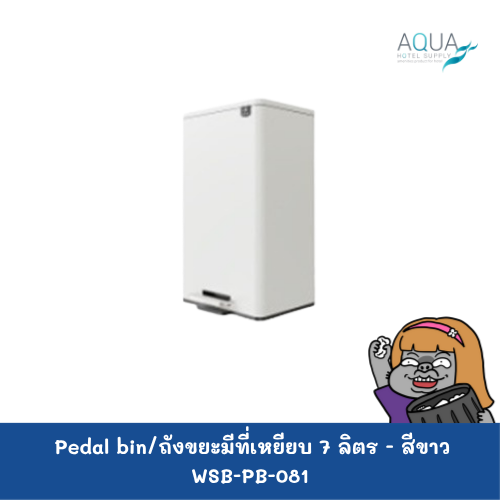 WSB-PB-081 C