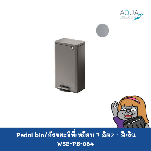 WSB-PB-084 C