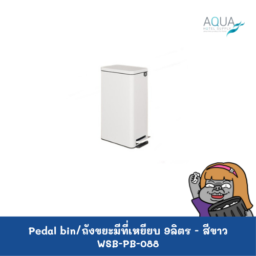 WSB-PB-088 C