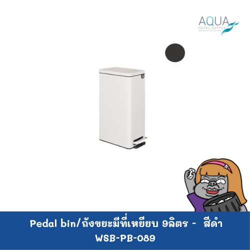 WSB-PB-089 C