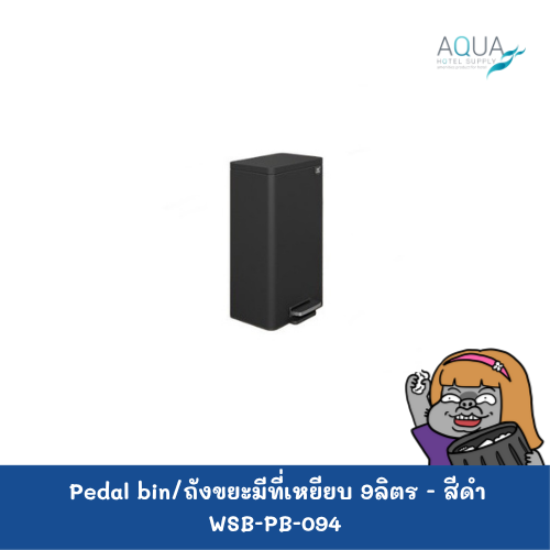 WSB-PB-094 C