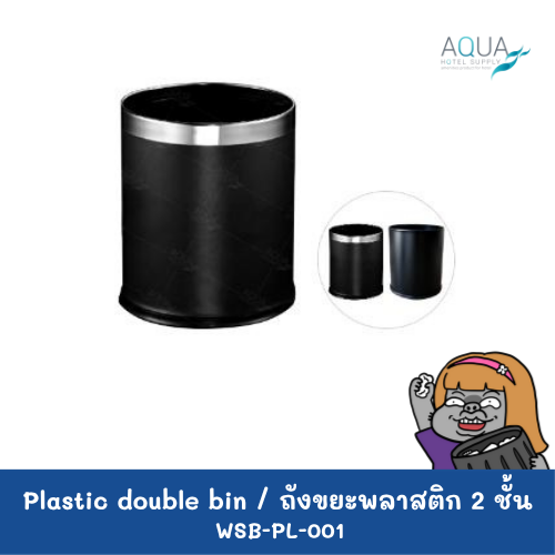 WSB-PL-001 C