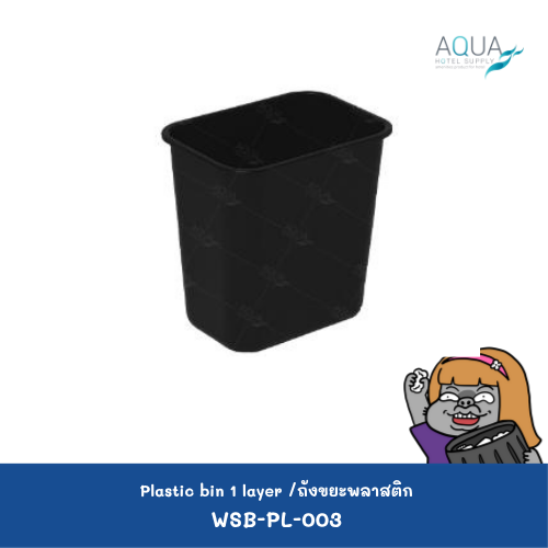 WSB-PL-003 C