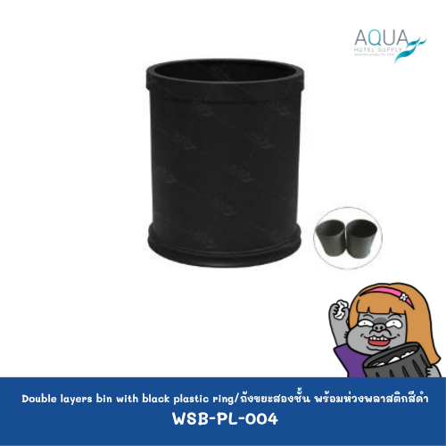 WSB-PL-004 C