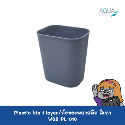 WSB-PL-016 C
