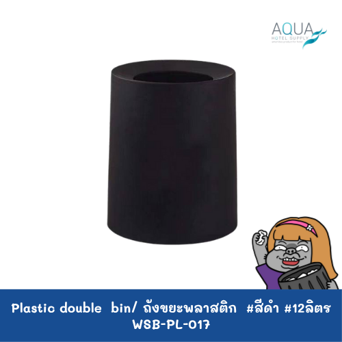 WSB-PL-017 C