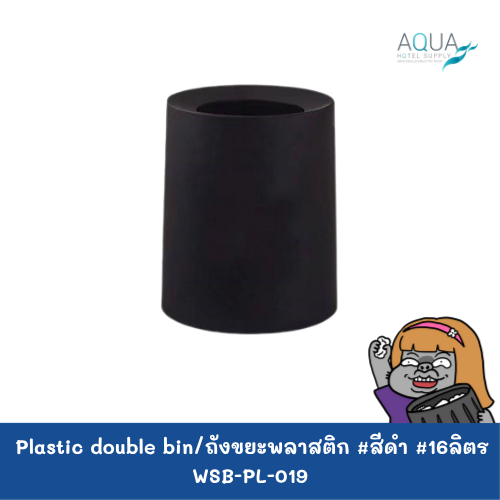 WSB-PL-019 C