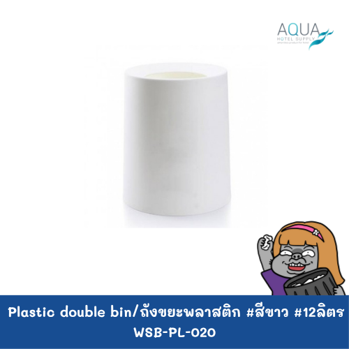 WSB-PL-020 C