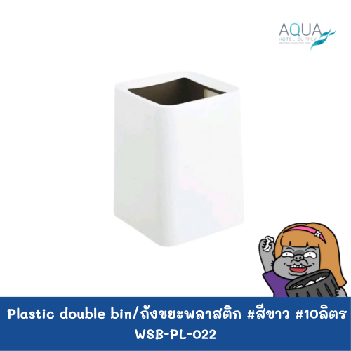 WSB-PL-022 C
