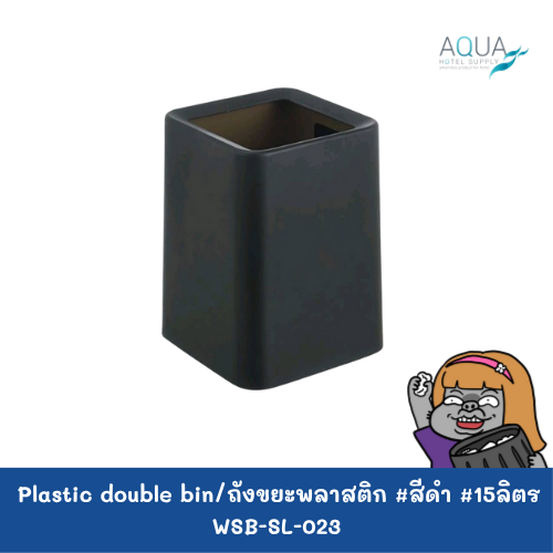 WSB-PL-023 C