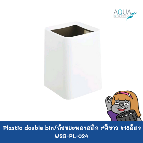 WSB-PL-024 C