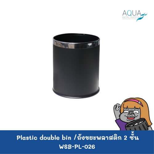 WSB-PL-026 C