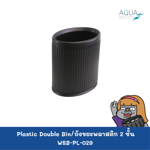 WSB-PL-029 C