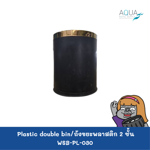 WSB-PL-030 C