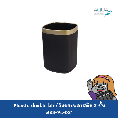 WSB-PL-031 C