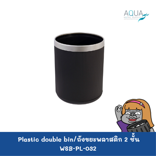 WSB-PL-032 C