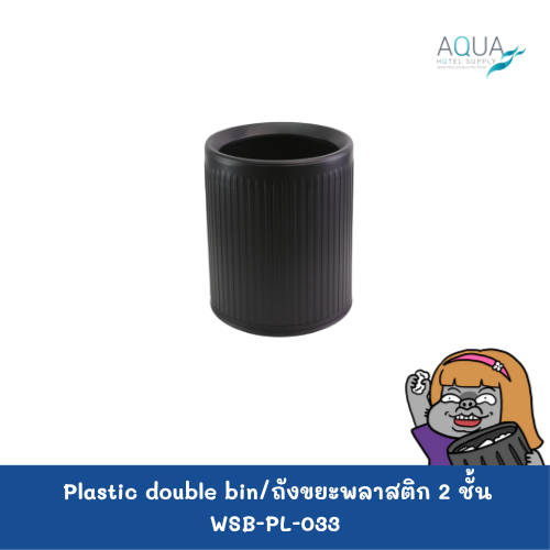 WSB-PL-033 C