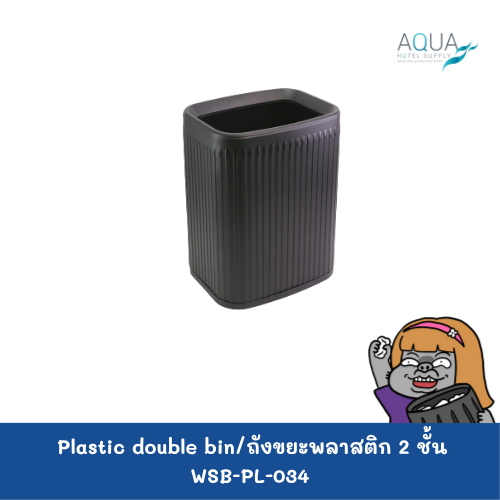 WSB-PL-034 C