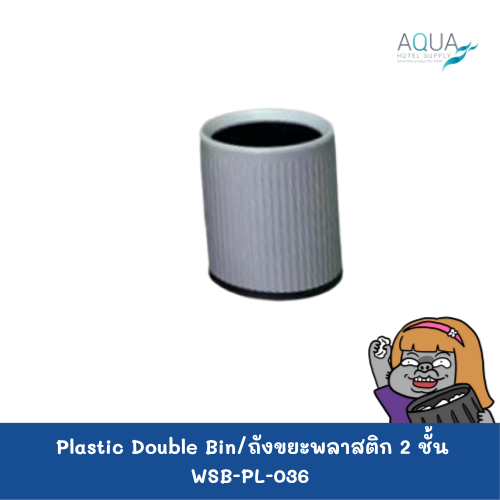 WSB-PL-036 C