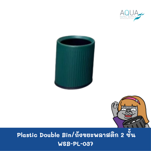 WSB-PL-037 C