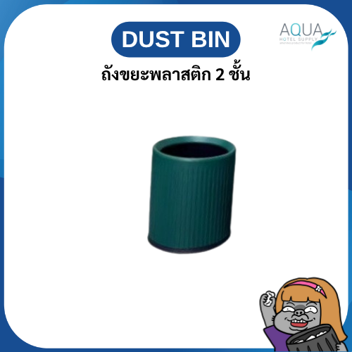 WSB-PL-037