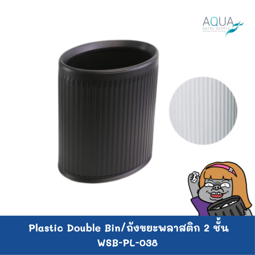 WSB-PL-038 C