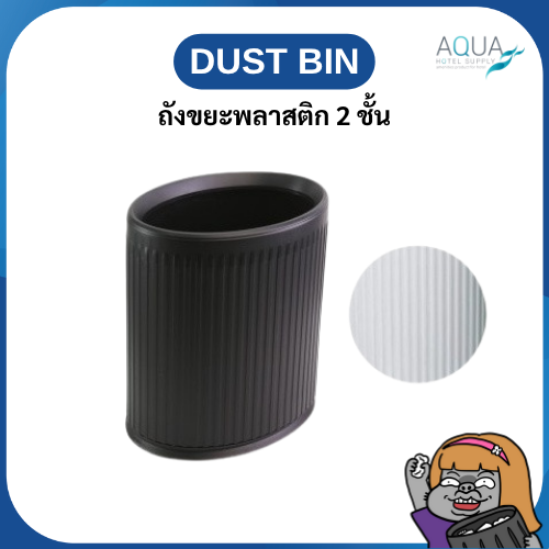 WSB-PL-038