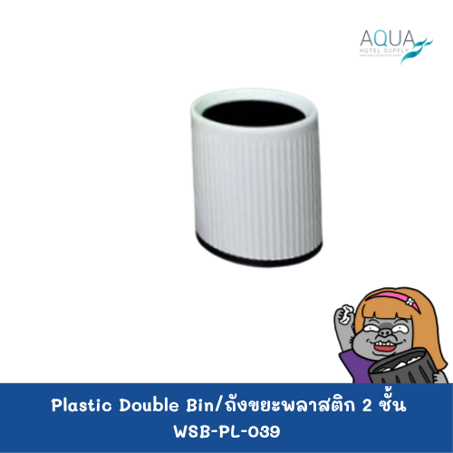 WSB-PL-039 C