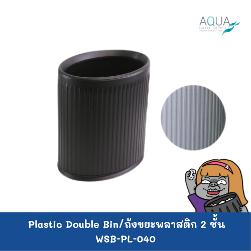 WSB-PL-040 C