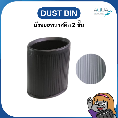 WSB-PL-040
