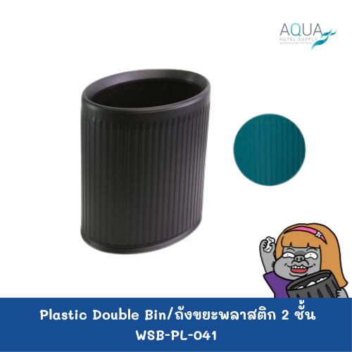 WSB-PL-041 C