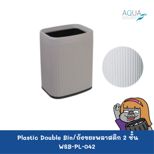 WSB-PL-042 C