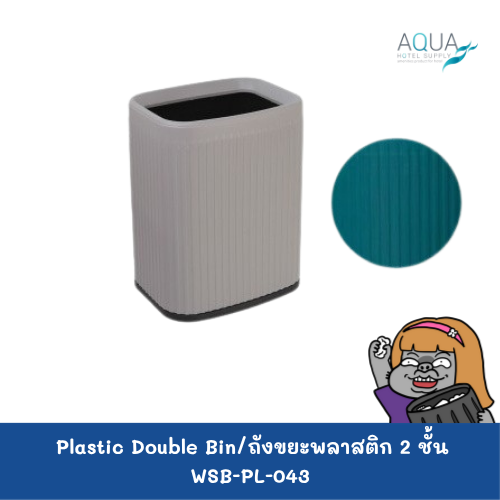 WSB-PL-043 C