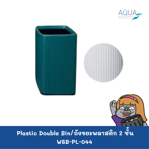 WSB-PL-044 C