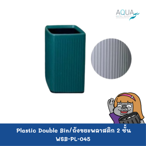 WSB-PL-045 C